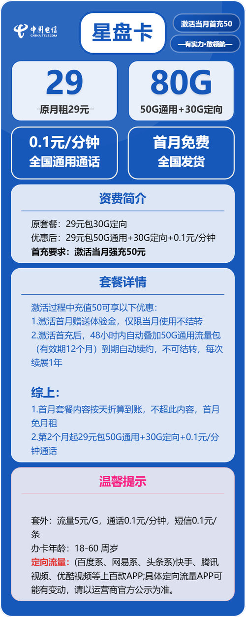 流量卡找不到客服，流量卡找不到充值入口  第2张