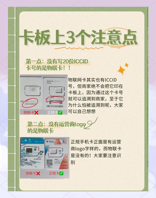 物联卡30包月无限流量（物联卡包月200g的怎么样）  第5张