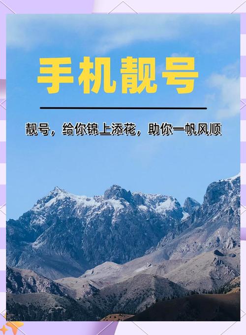 无限流量卡自选归属地（可选归属地无限流量卡）