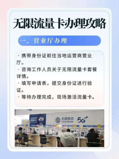 无限流量卡自选归属地（可选归属地无限流量卡）  第6张