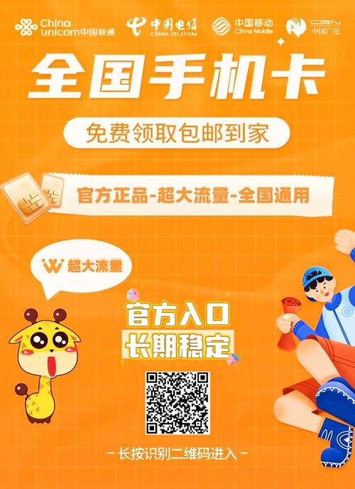 卡的流量特别慢(手机卡流量特别慢怎么回事) 第4张 卡的流量特别慢(手机卡流量特别慢怎么回事) 第4张