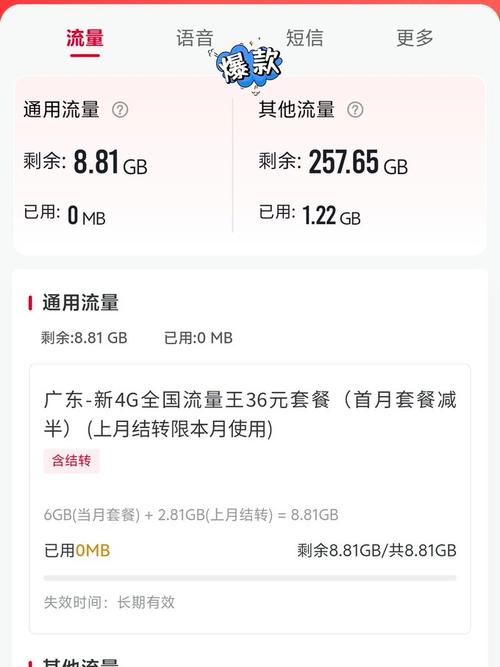 云无限流量卡（云sim卡无限流量路由器骗局）