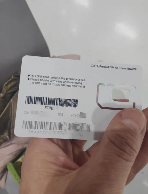 淘宝流量卡推荐店铺，淘宝流量卡店铺返话费  第6张