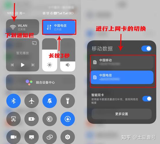 华为流量选卡，华为流量怎么选取卡1还是卡2  第8张