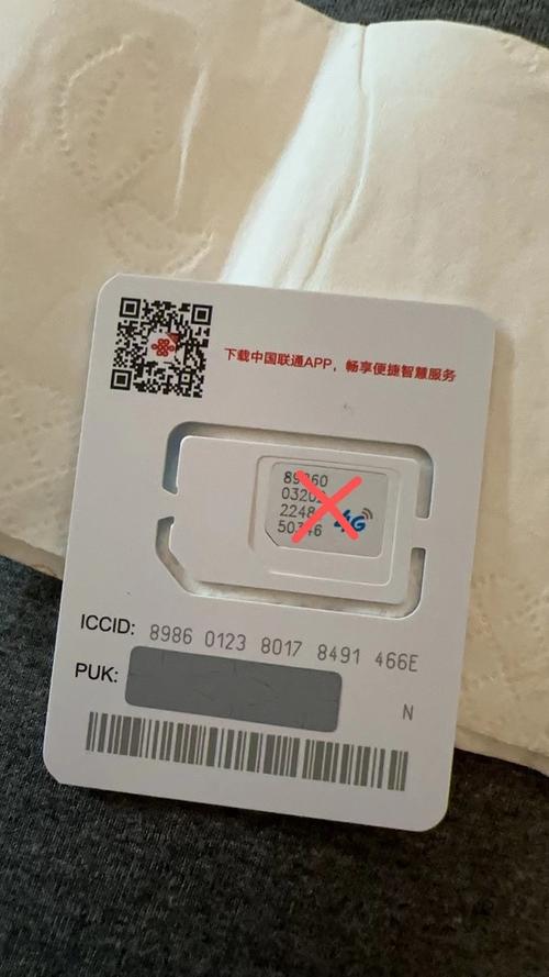 电话卡流量联通？联通卡流量好用吗,会不会卡  第8张