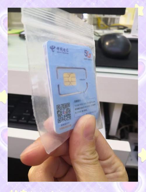 9元流量卡永久，9元流量卡永久9元月租是真的吗  第2张