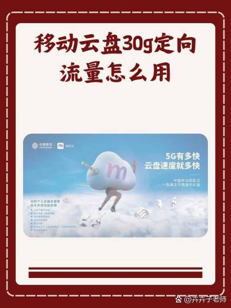 头条纯流量卡（头条纯流量卡怎么用）  第2张