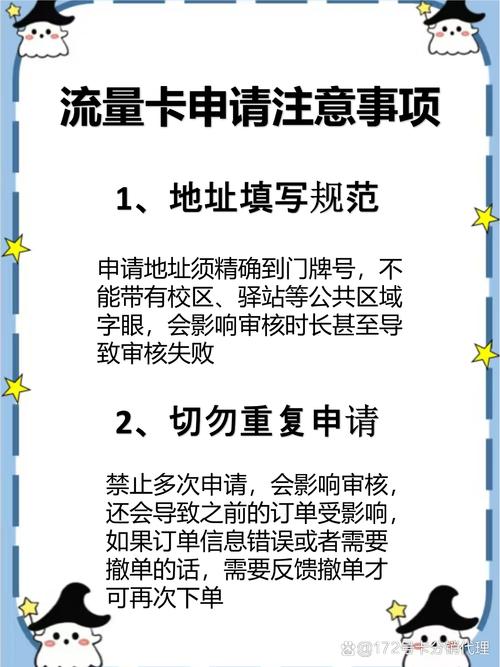 头条纯流量卡（头条纯流量卡怎么用）  第3张