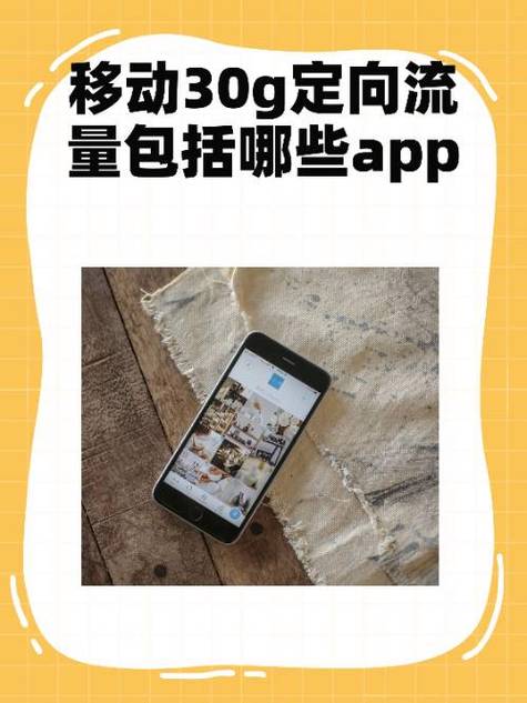 头条纯流量卡（头条纯流量卡怎么用）  第4张
