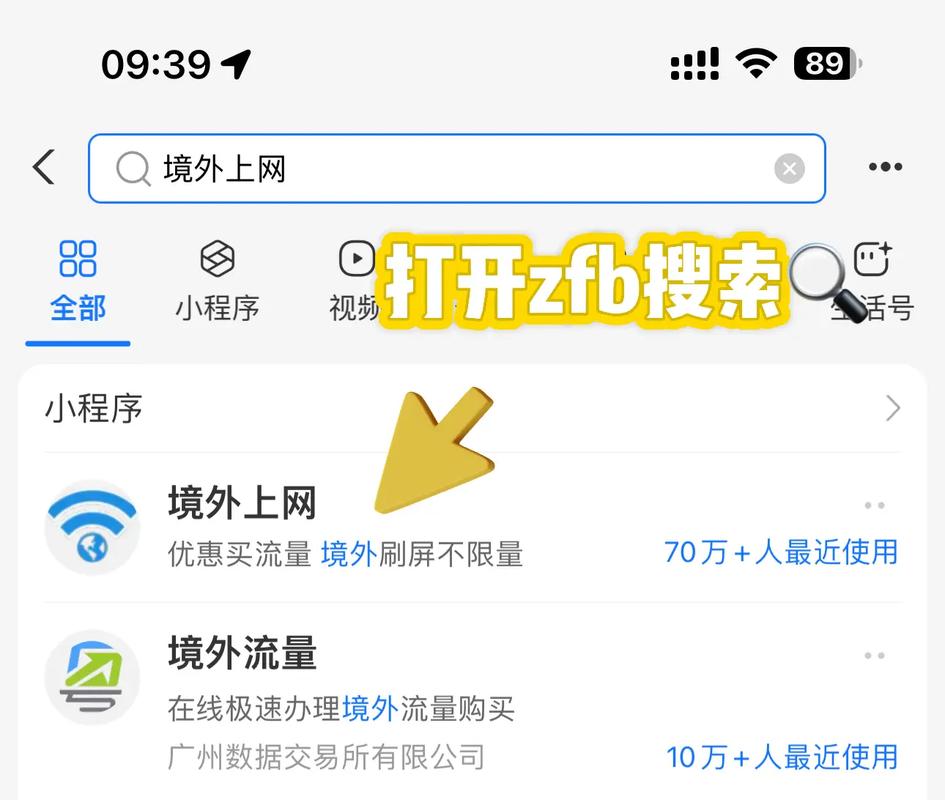 澳门流量卡电话卡，澳门流量卡电话卡能用吗  第5张