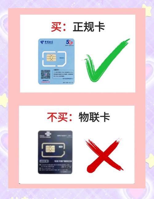 流量卡速度快？流量卡用流量太快