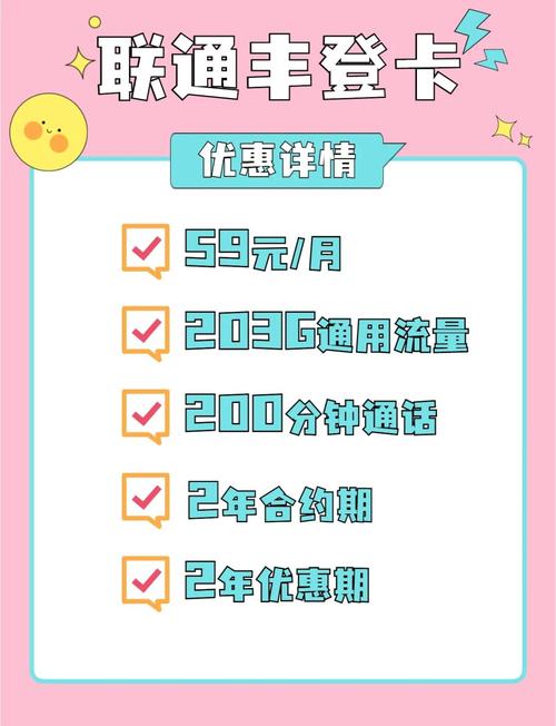 现在有什么流量卡好用？现在有什么流量卡好用又便宜